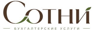 Профессиональное бухгалтерское обслуживание в Гагарине 2026